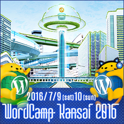 WordCamp Kansai 2016